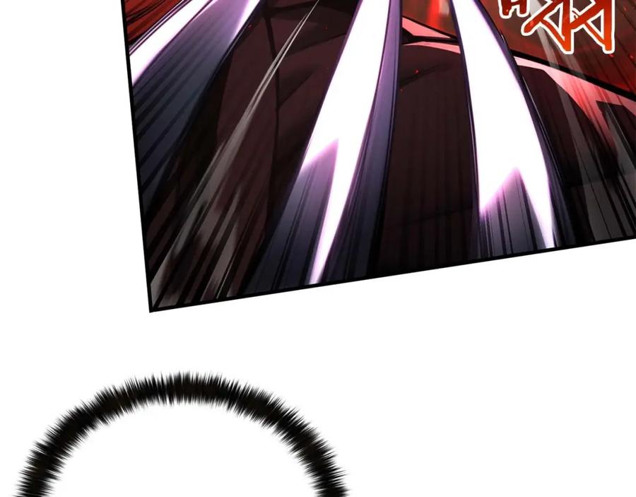 死灵法师：重生的我全技能精通 - 第36话 最后一招 - 第130张图