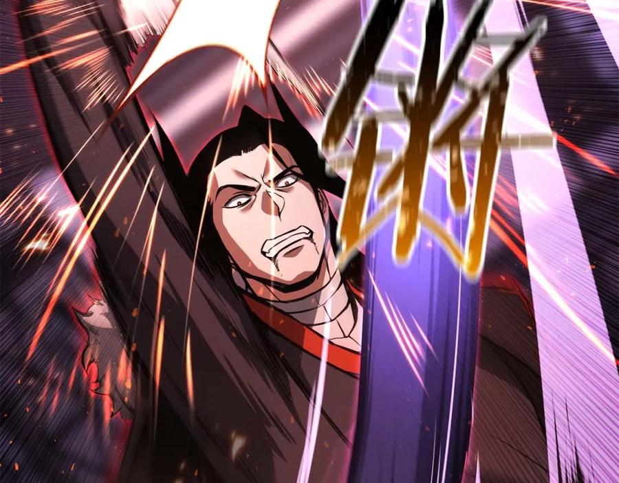 死灵法师：重生的我全技能精通 - 第36话 最后一招 - 第120张图