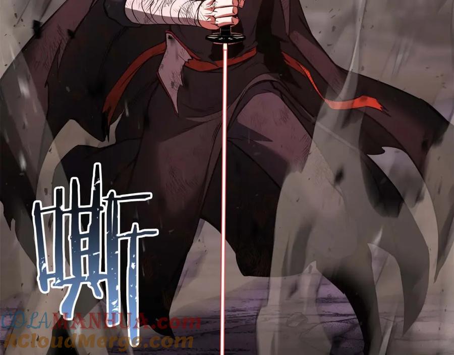 死灵法师：重生的我全技能精通 - 第36话 最后一招 - 第245张图