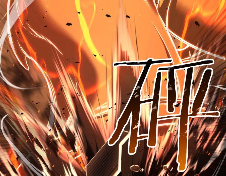 死灵法师：重生的我全技能精通 - 第36话 最后一招 - 第68张图