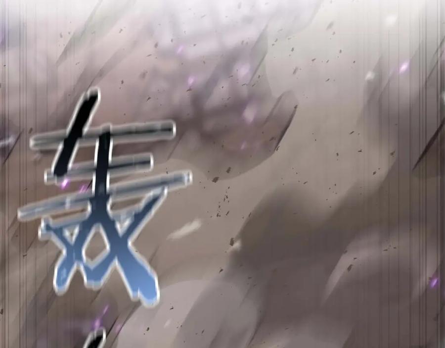 死灵法师：重生的我全技能精通 - 第36话 最后一招 - 第216张图