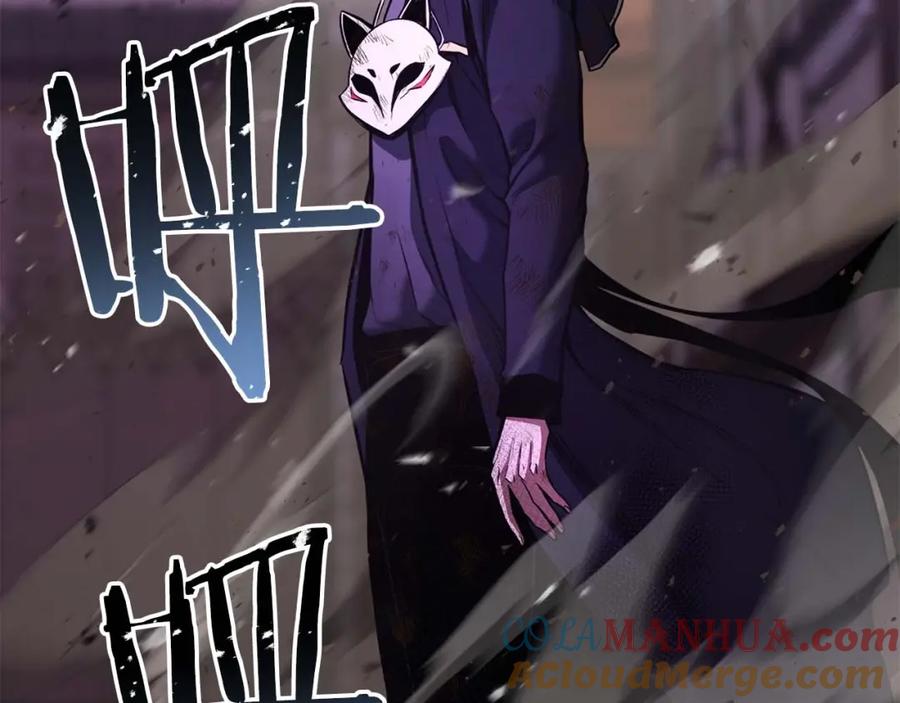 死灵法师：重生的我全技能精通 - 第36话 最后一招 - 第229张图