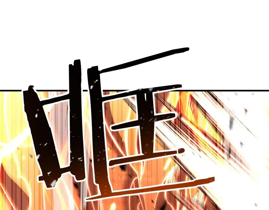 死灵法师：重生的我全技能精通 - 第36话 最后一招 - 第56张图