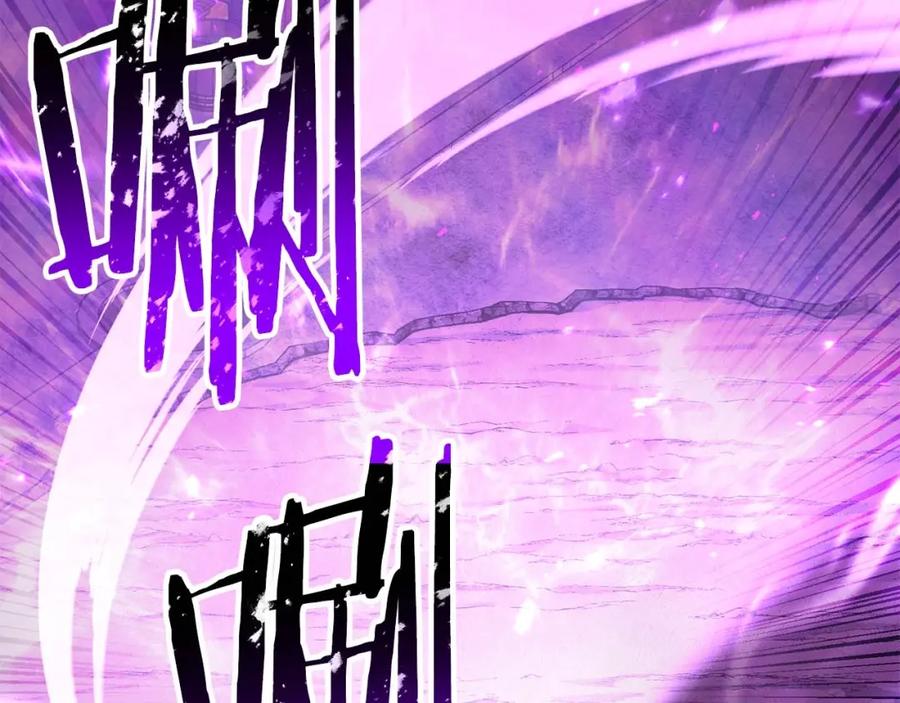 死灵法师：重生的我全技能精通 - 第36话 最后一招 - 第206张图