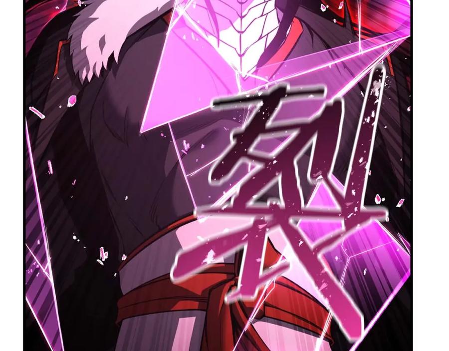 死灵法师：重生的我全技能精通 - 第36话 最后一招 - 第162张图