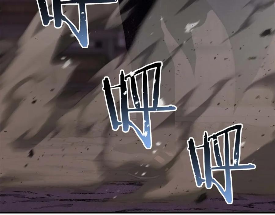 死灵法师：重生的我全技能精通 - 第36话 最后一招 - 第230张图