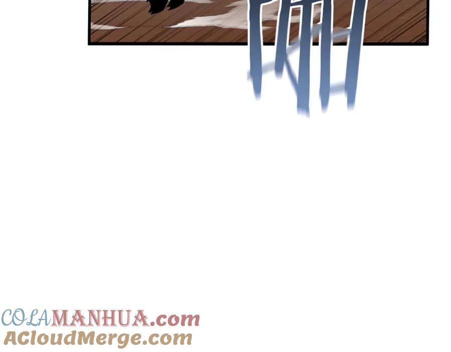 死灵法师：重生的我全技能精通 - 第36话 最后一招 - 第17张图