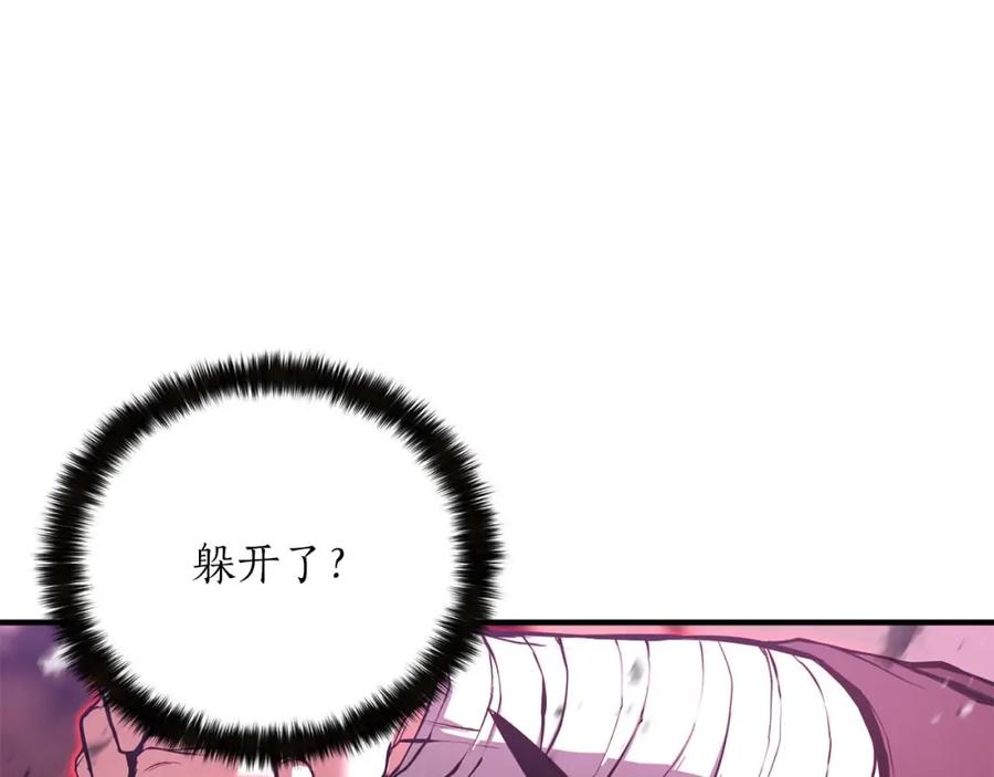 死灵法师：重生的我全技能精通 - 第36话 最后一招 - 第76张图