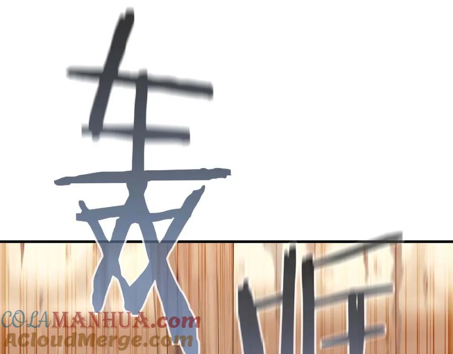 死灵法师：重生的我全技能精通 - 第36话 最后一招 - 第9张图