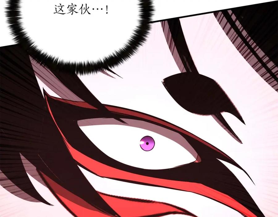 死灵法师：重生的我全技能精通 - 第36话 最后一招 - 第131张图