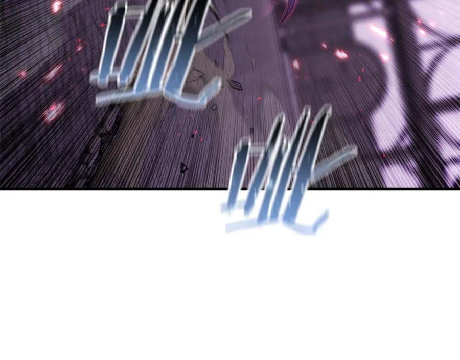 死灵法师：重生的我全技能精通 - 第36话 最后一招 - 第143张图