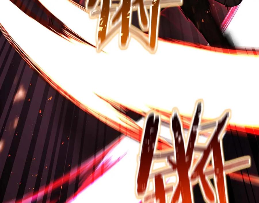 死灵法师：重生的我全技能精通 - 第36话 最后一招 - 第110张图