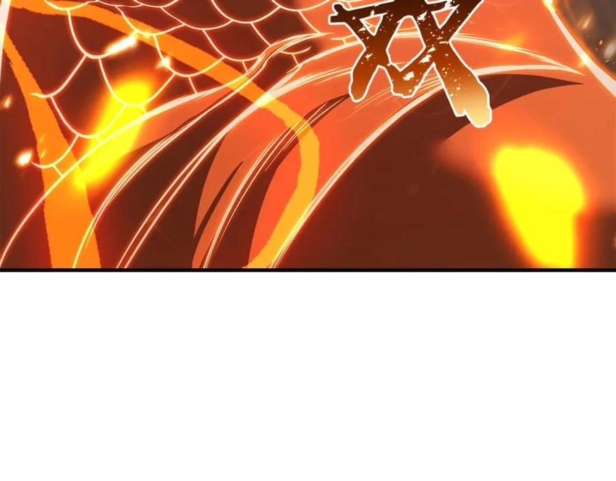 死灵法师：重生的我全技能精通 - 第36话 最后一招 - 第43张图