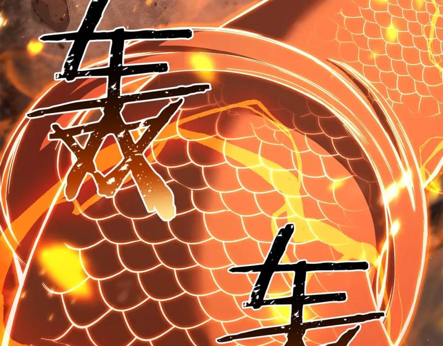 死灵法师：重生的我全技能精通 - 第36话 最后一招 - 第42张图