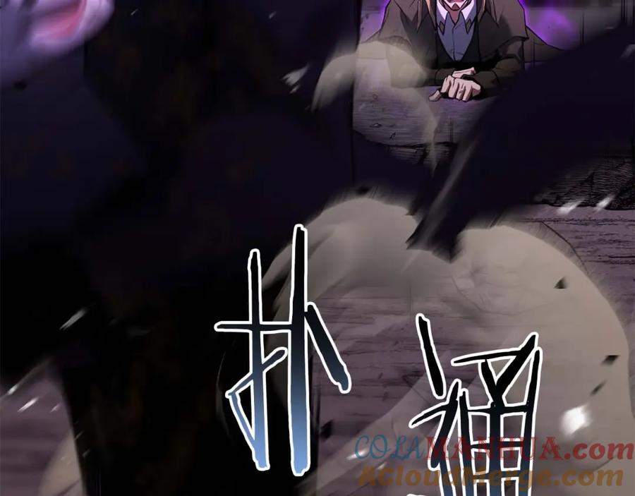 死灵法师：重生的我全技能精通 - 第36话 最后一招 - 第237张图