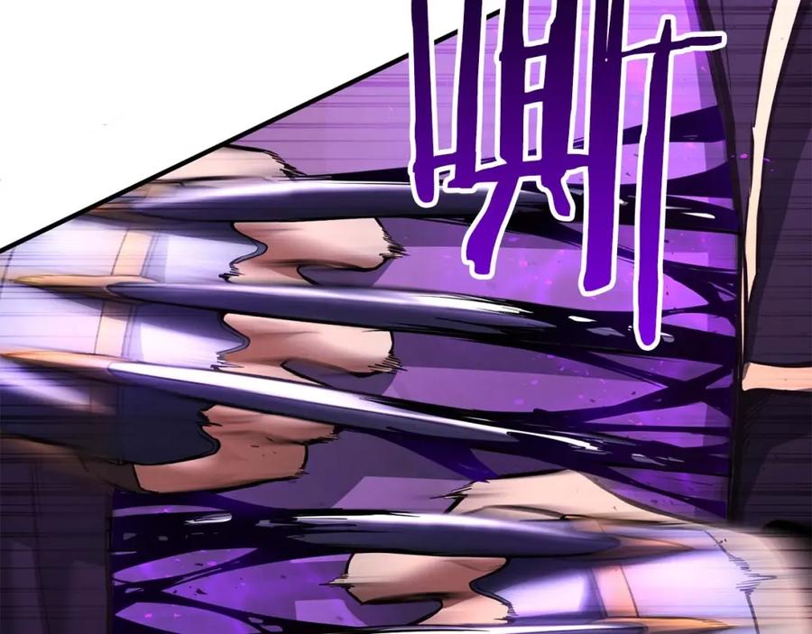 死灵法师：重生的我全技能精通 - 第36话 最后一招 - 第95张图