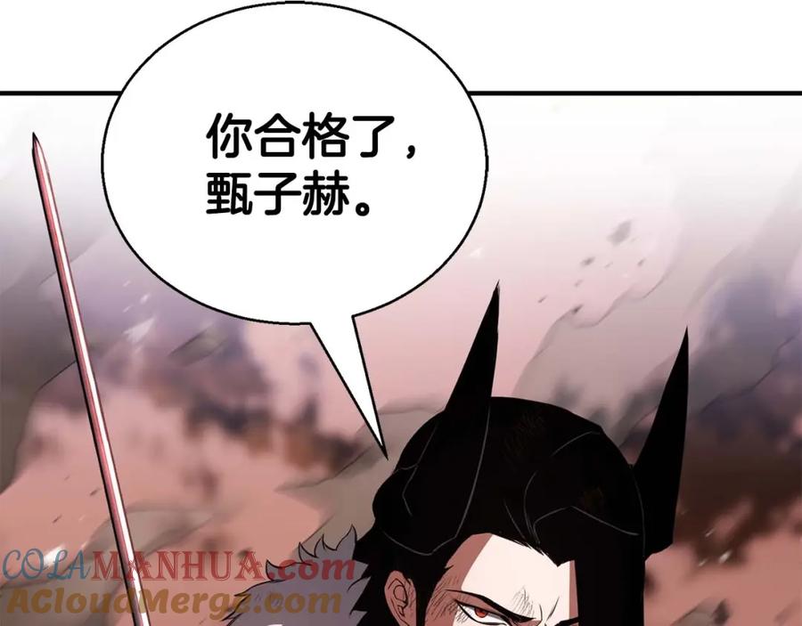 死灵法师：重生的我全技能精通 - 第36话 最后一招 - 第253张图