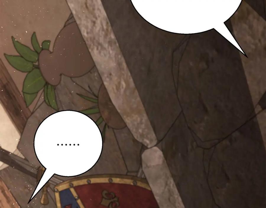 死灵法师：重生的我全技能精通 - 第37话 建立公会 - 第6张图