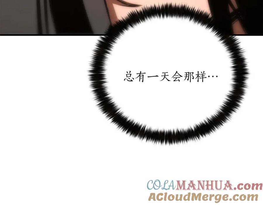 死灵法师：重生的我全技能精通 - 第37话 建立公会 - 第77张图