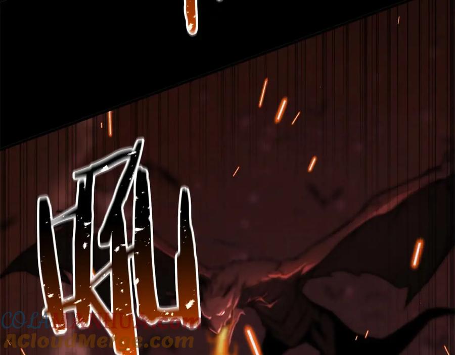 死灵法师：重生的我全技能精通 - 第37话 建立公会 - 第97张图