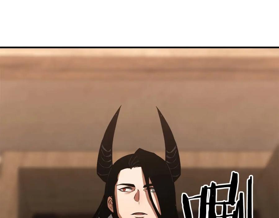 死灵法师：重生的我全技能精通 - 第37话 建立公会 - 第42张图