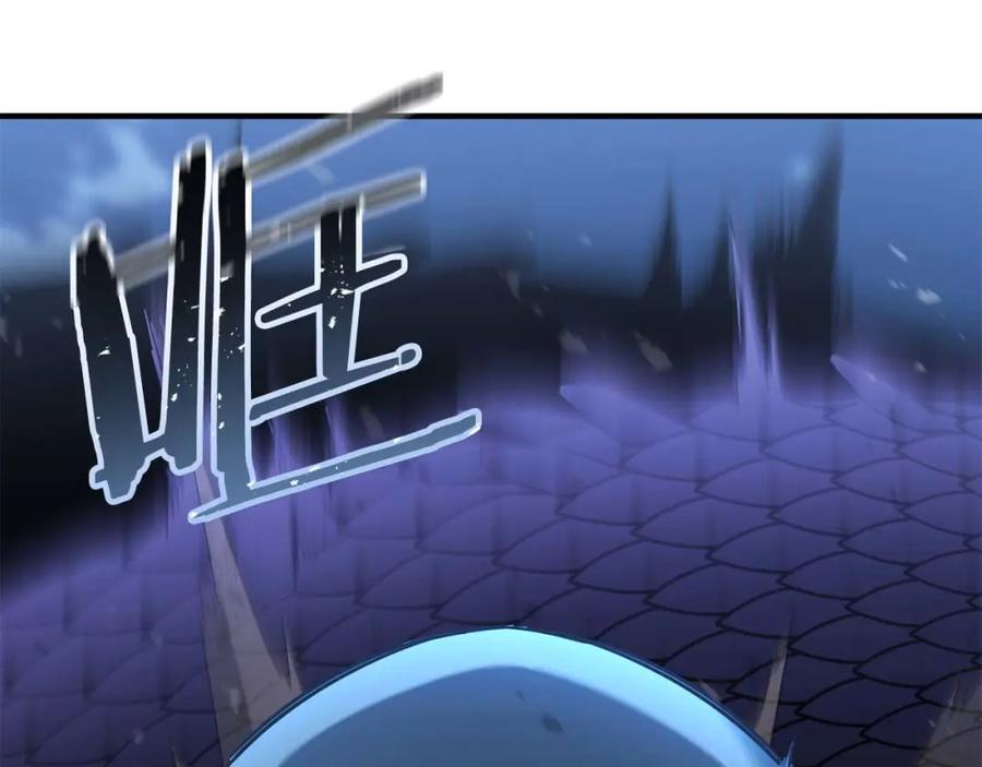 死灵法师：重生的我全技能精通 - 第37话 建立公会 - 第296张图