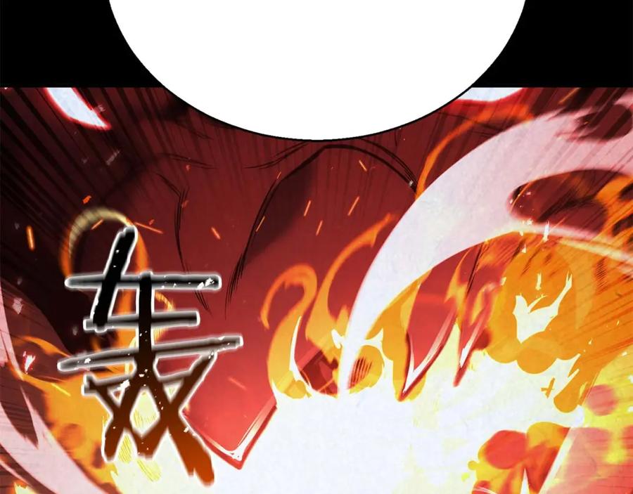 死灵法师：重生的我全技能精通 - 第37话 建立公会 - 第95张图