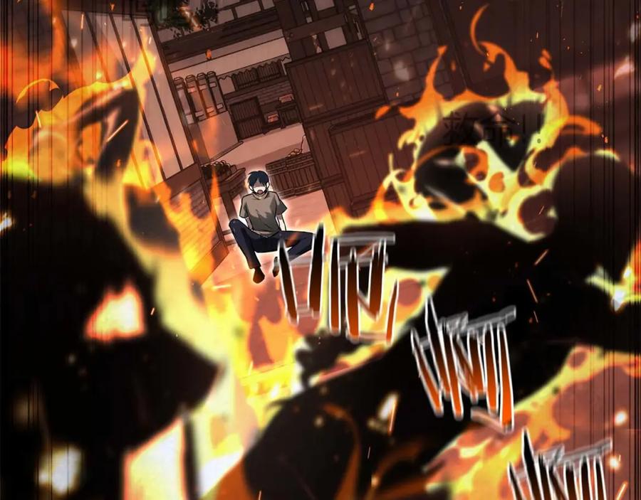 死灵法师：重生的我全技能精通 - 第37话 建立公会 - 第106张图