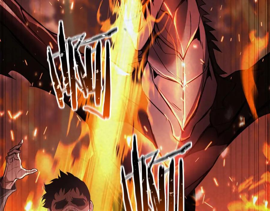 死灵法师：重生的我全技能精通 - 第37话 建立公会 - 第99张图