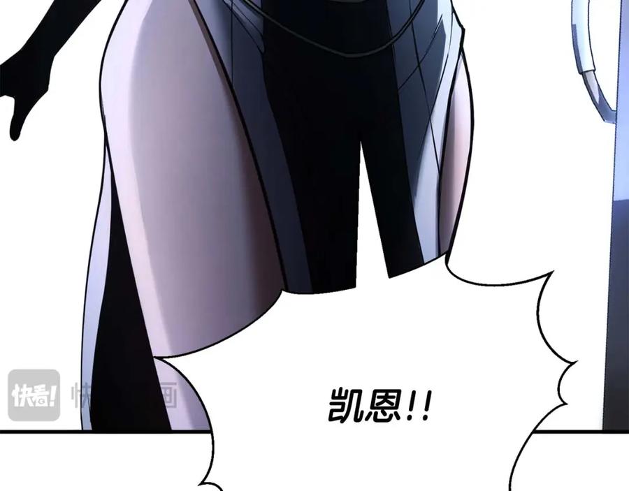 死灵法师：重生的我全技能精通 - 第37话 建立公会 - 第236张图