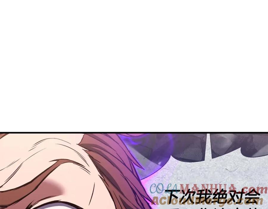 死灵法师：重生的我全技能精通 - 第37话 建立公会 - 第49张图