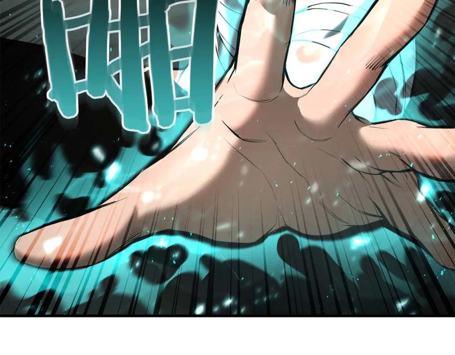 死灵法师：重生的我全技能精通 - 第37话 建立公会 - 第16张图