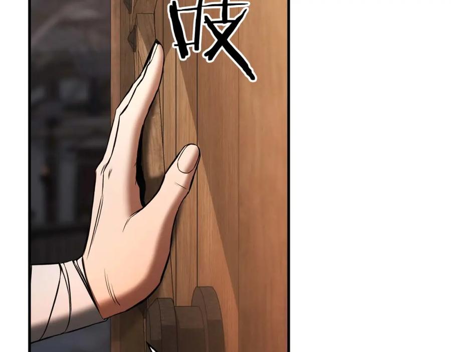 死灵法师：重生的我全技能精通 - 第37话 建立公会 - 第39张图