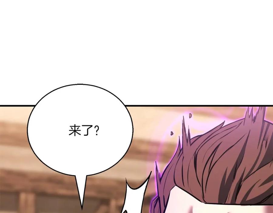 死灵法师：重生的我全技能精通 - 第37话 建立公会 - 第46张图