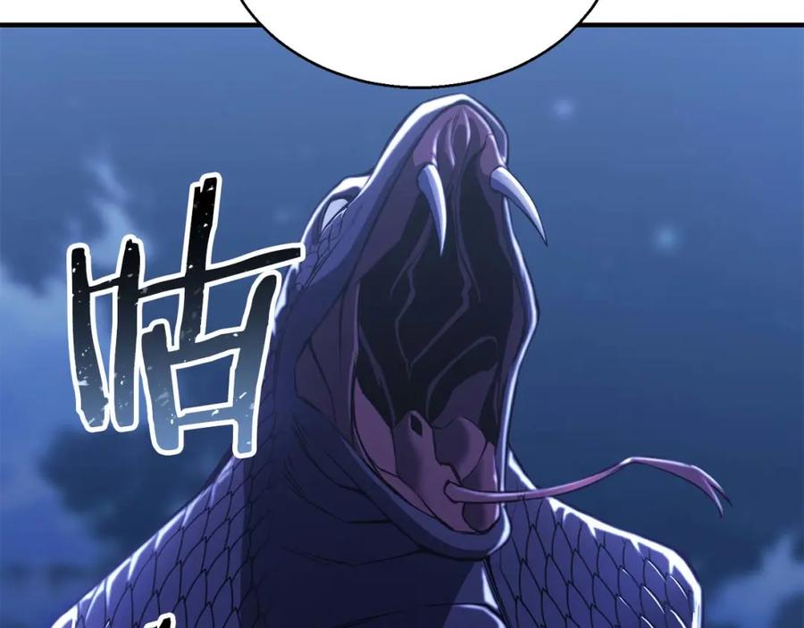 死灵法师：重生的我全技能精通 - 第37话 建立公会 - 第292张图