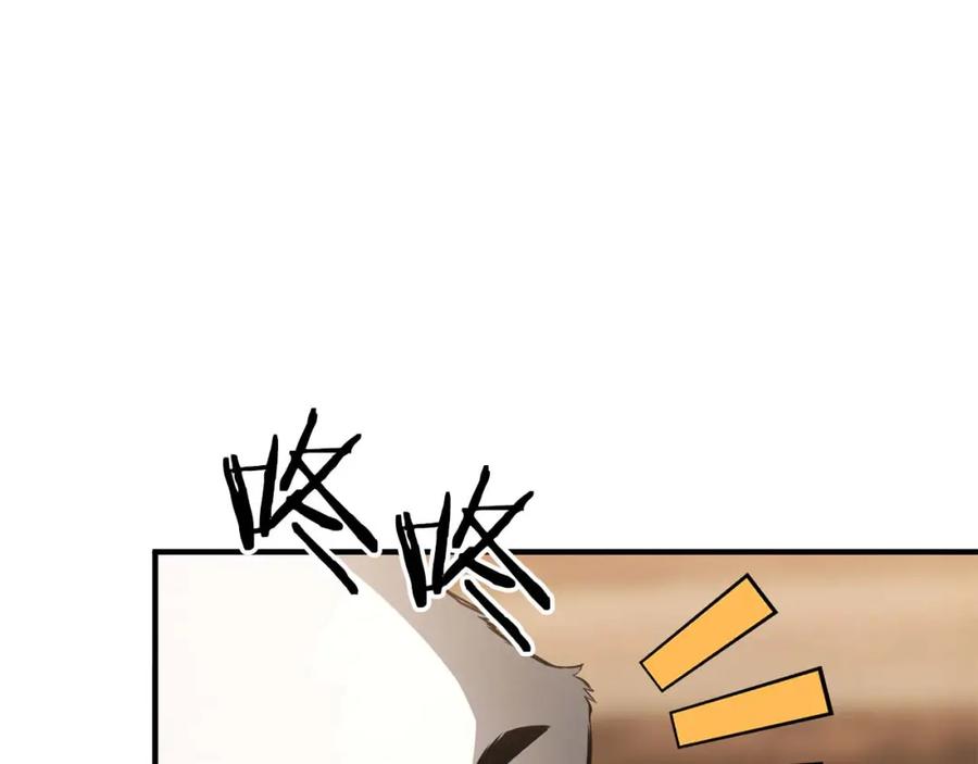 死灵法师：重生的我全技能精通 - 第37话 建立公会 - 第36张图