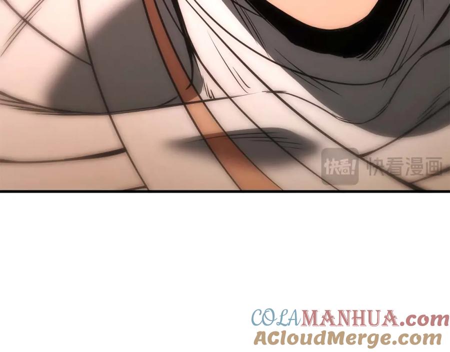 死灵法师：重生的我全技能精通 - 第37话 建立公会 - 第85张图