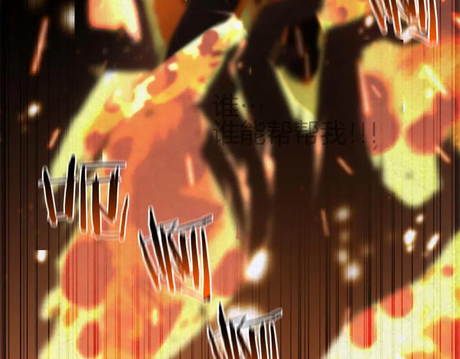 死灵法师：重生的我全技能精通 - 第37话 建立公会 - 第107张图