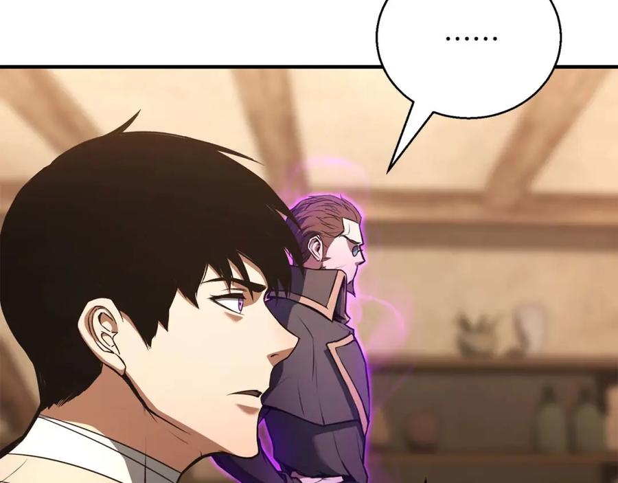 死灵法师：重生的我全技能精通 - 第37话 建立公会 - 第126张图