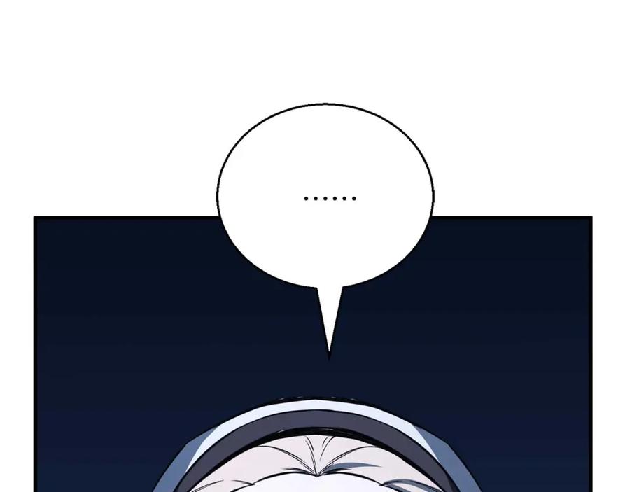 死灵法师：重生的我全技能精通 - 第37话 建立公会 - 第266张图