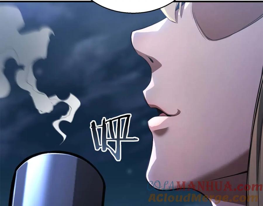 死灵法师：重生的我全技能精通 - 第37话 建立公会 - 第289张图