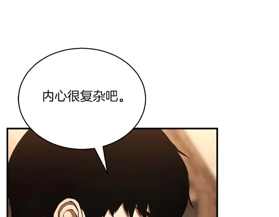 死灵法师：重生的我全技能精通 - 第37话 建立公会 - 第180张图