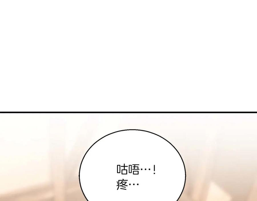 死灵法师：重生的我全技能精通 - 第37话 建立公会 - 第20张图