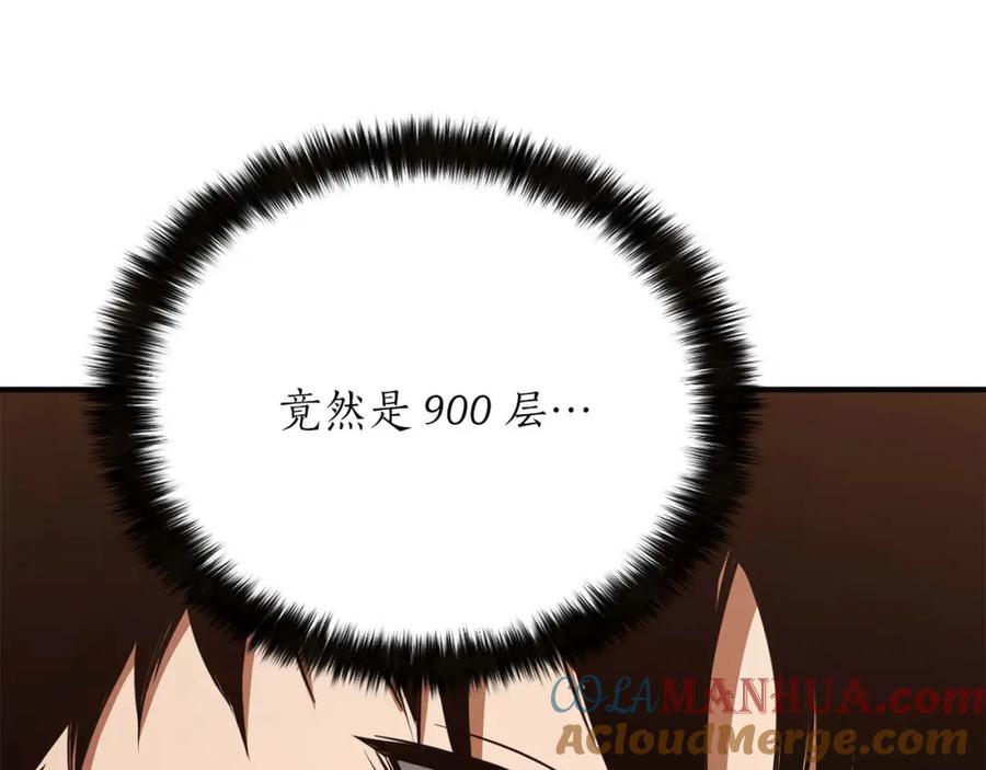 死灵法师：重生的我全技能精通 - 第37话 建立公会 - 第165张图