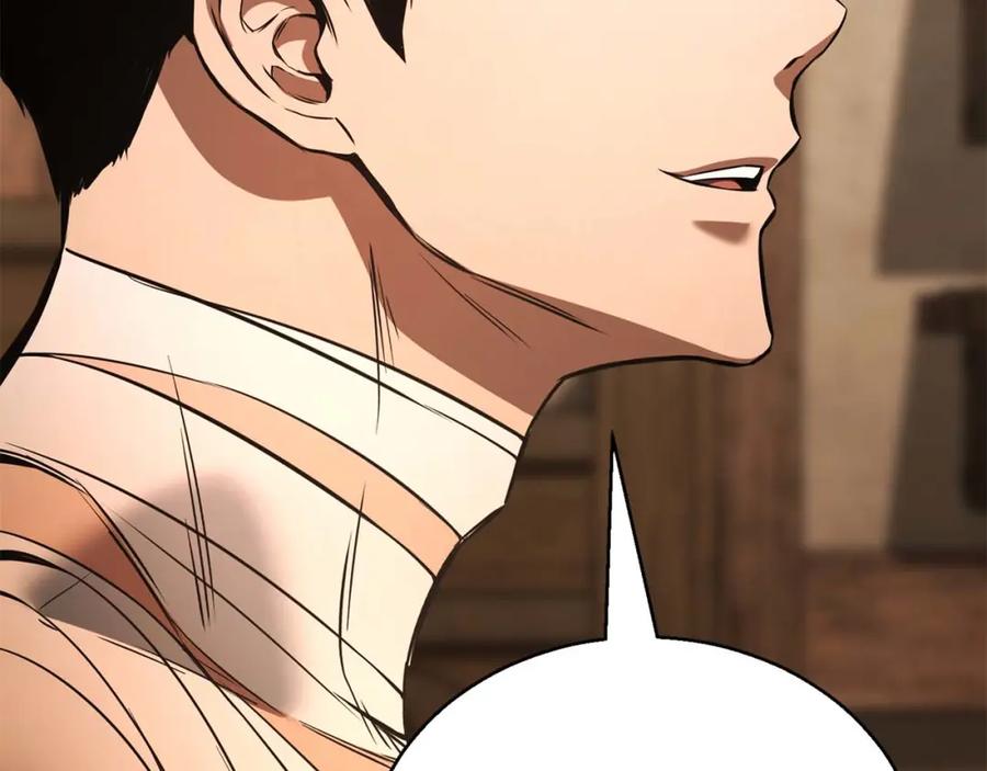 死灵法师：重生的我全技能精通 - 第37话 建立公会 - 第210张图