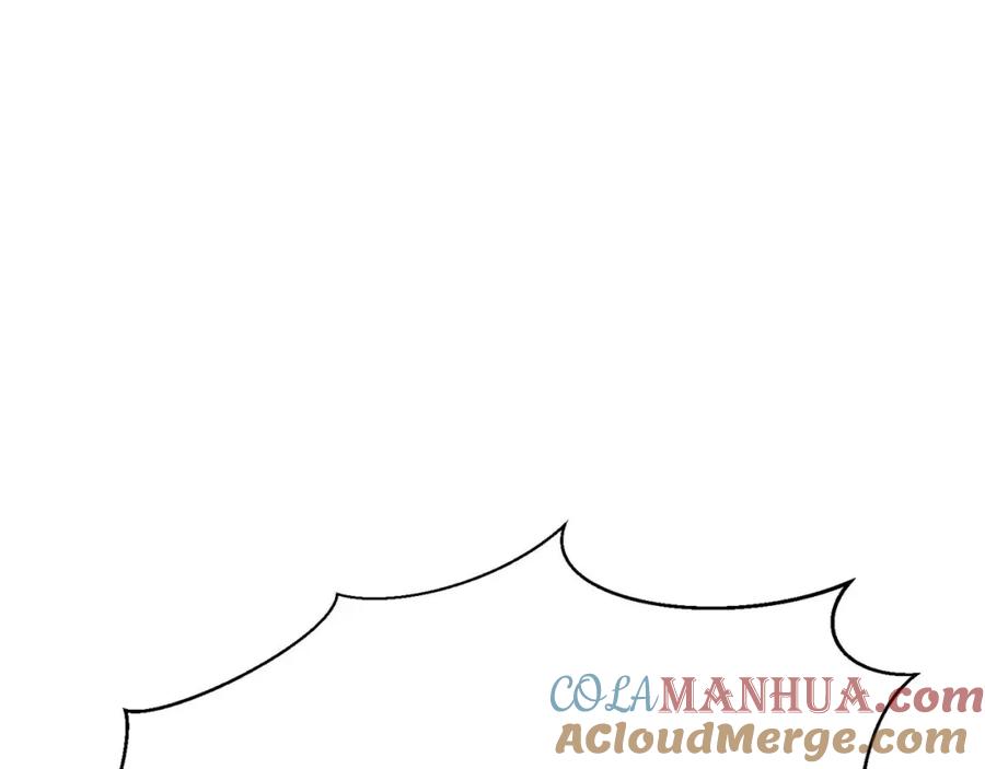 死灵法师：重生的我全技能精通 - 第37话 建立公会 - 第233张图