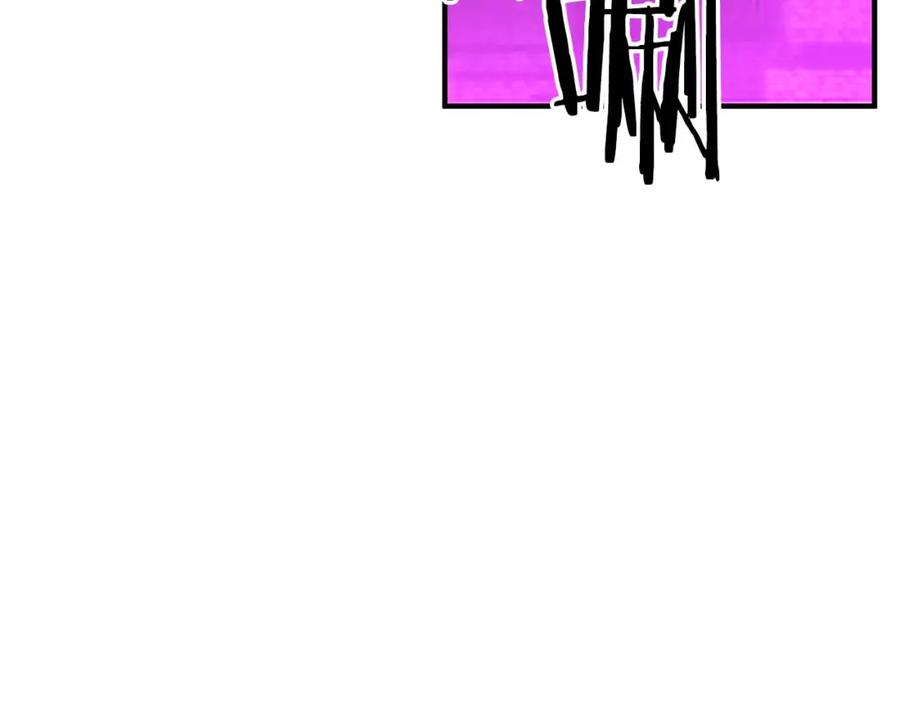 死灵法师：重生的我全技能精通 - 第38话 喜当爹？ - 第239张图