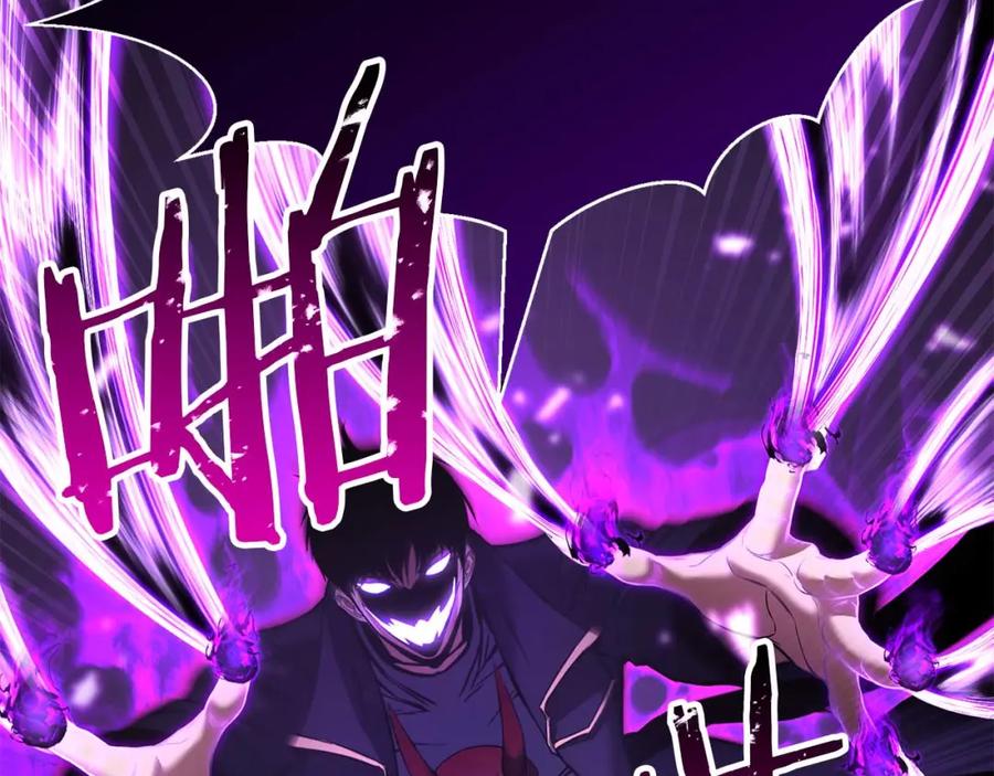 死灵法师：重生的我全技能精通 - 第38话 喜当爹？ - 第207张图