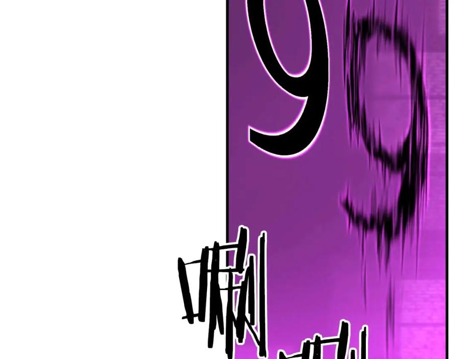 死灵法师：重生的我全技能精通 - 第38话 喜当爹？ - 第238张图