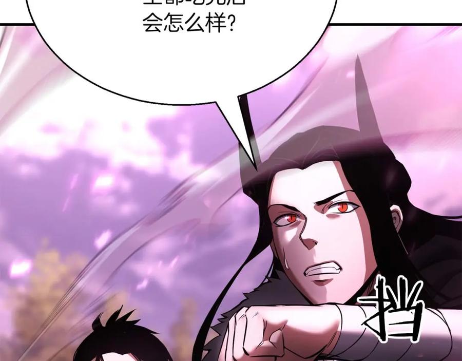 死灵法师：重生的我全技能精通 - 第38话 喜当爹？ - 第247张图